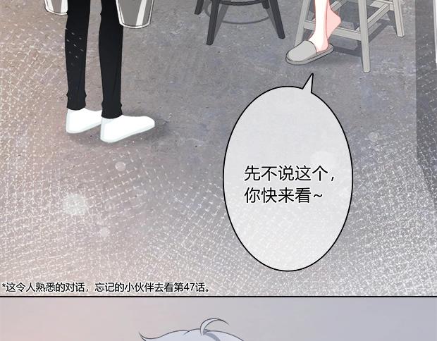 番外：守护你的明眸4