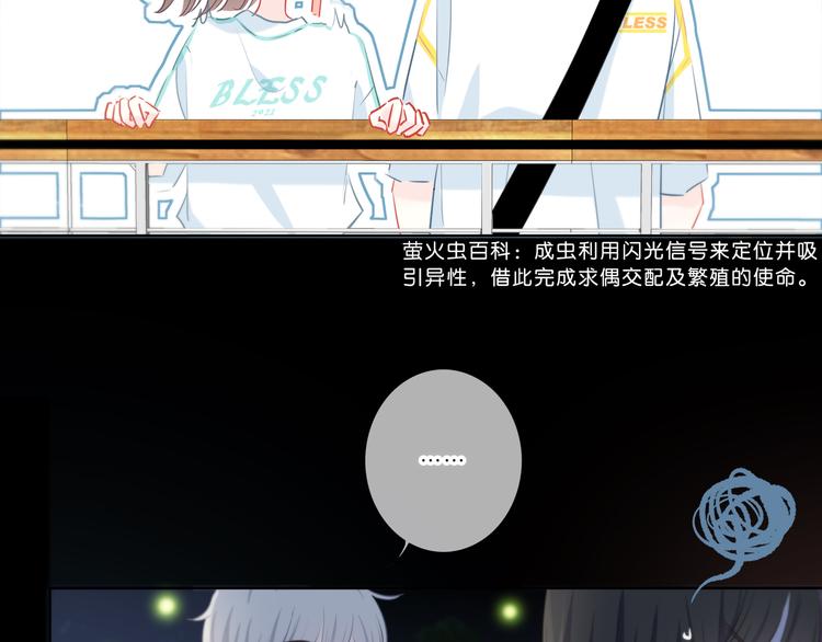 第51话  喜欢你10