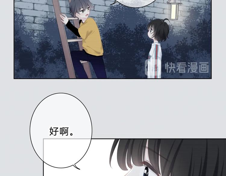 第6话 妹妹？8
