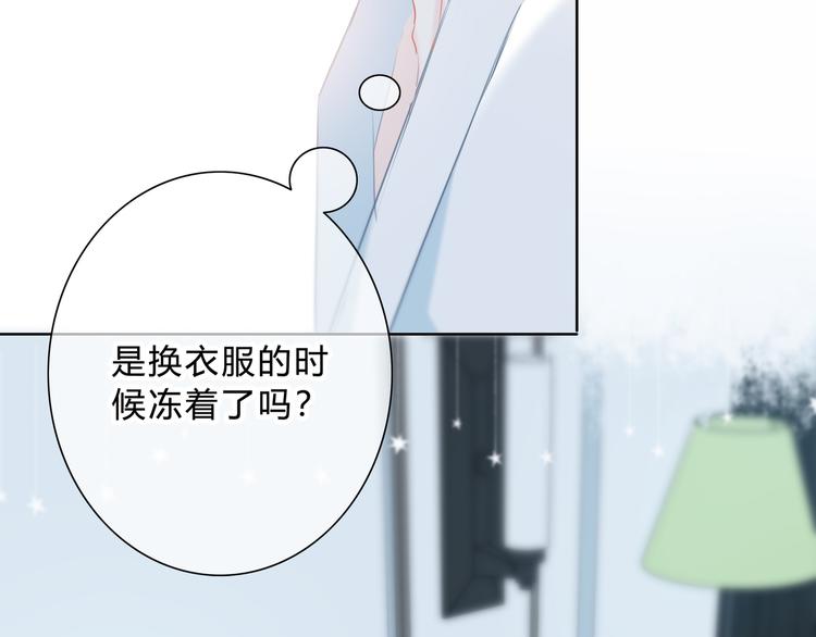 第26话 柔弱的另一面54