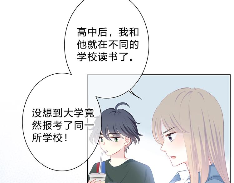 第7话 一种可能36