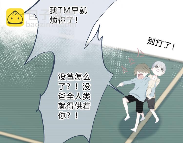 第37话  他的影响和影响他的71
