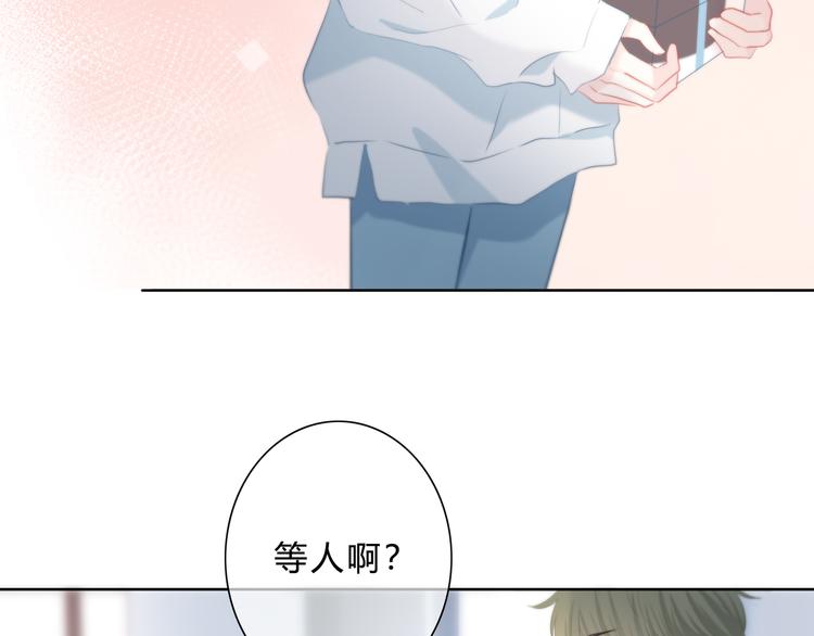 第35话  最远与最近的距离56