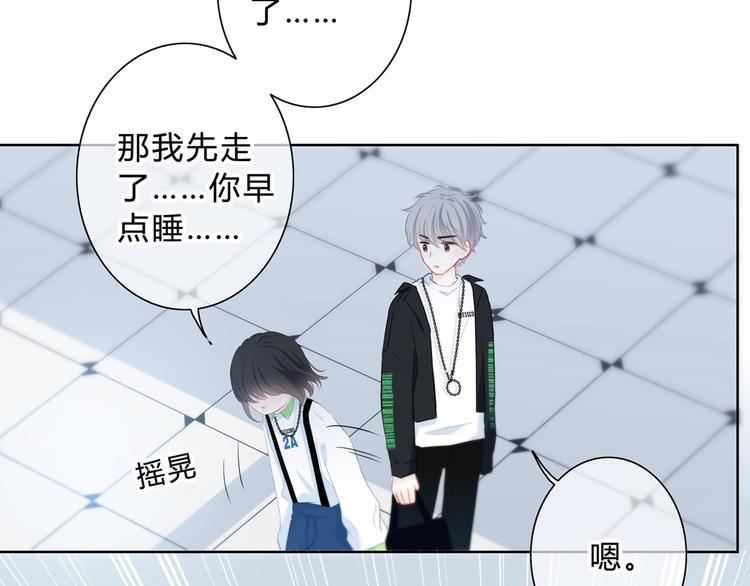 第23话 喜欢一个人的感觉77