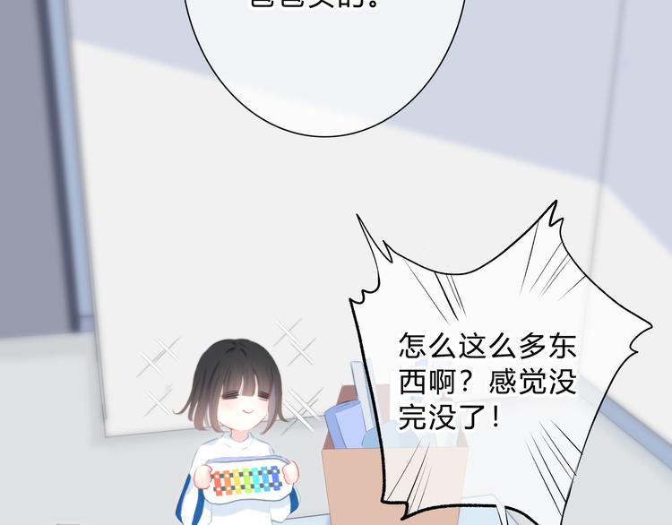 第17话 温柔的你9