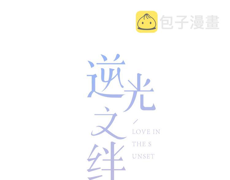 第14话 可以预约一下吗0