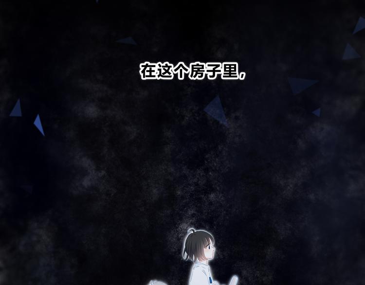 第17话 温柔的你22