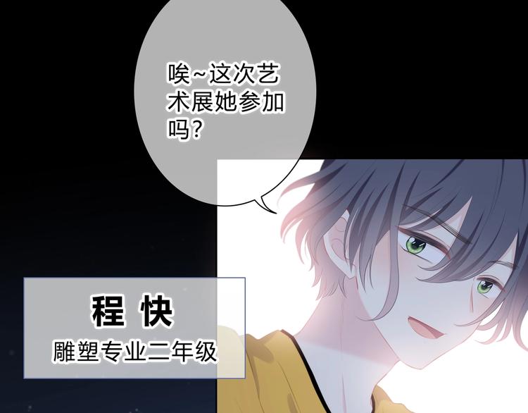 第5话 被埋没的才能41