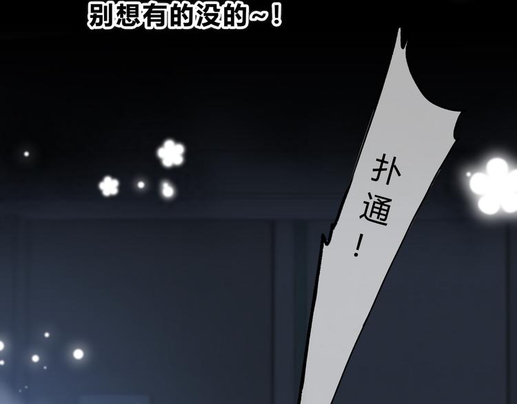第51话  喜欢你65