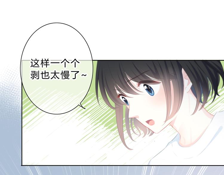 第16话 无法融入的家36