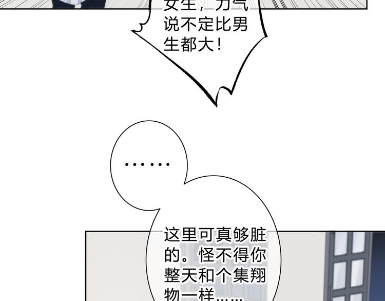 第30话  我相信你24