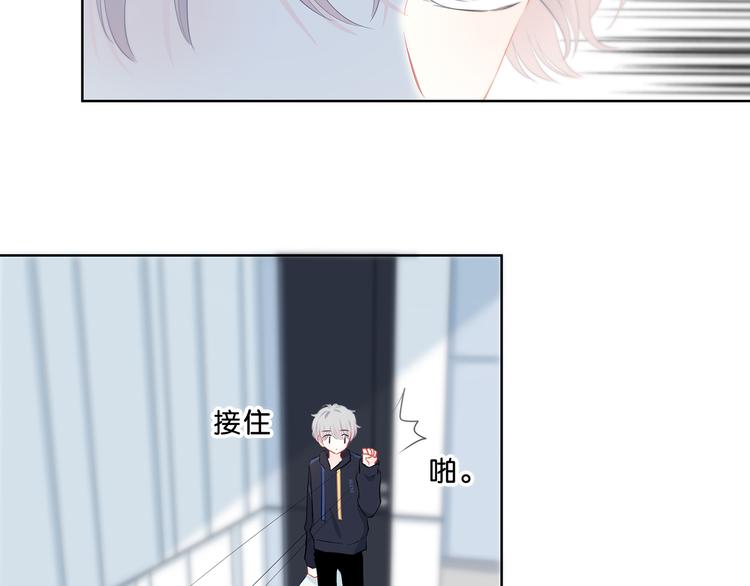 第43话  找到你14