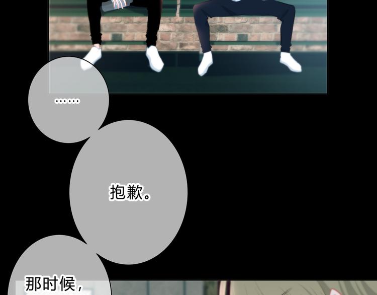 第53话 初吻31