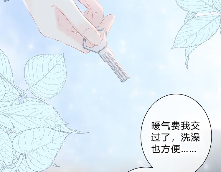 第45话  这不是错觉28