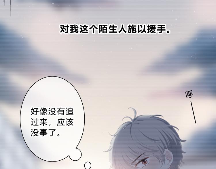 第17话 温柔的你39