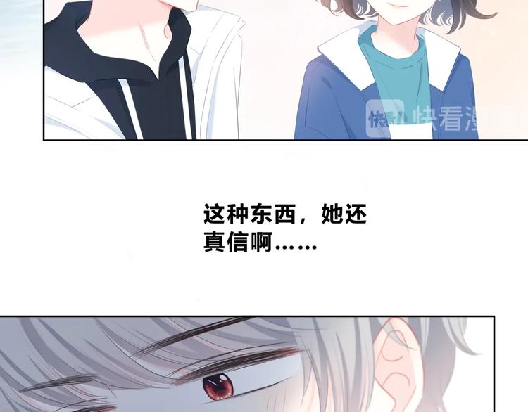 第11话 他的笑容62