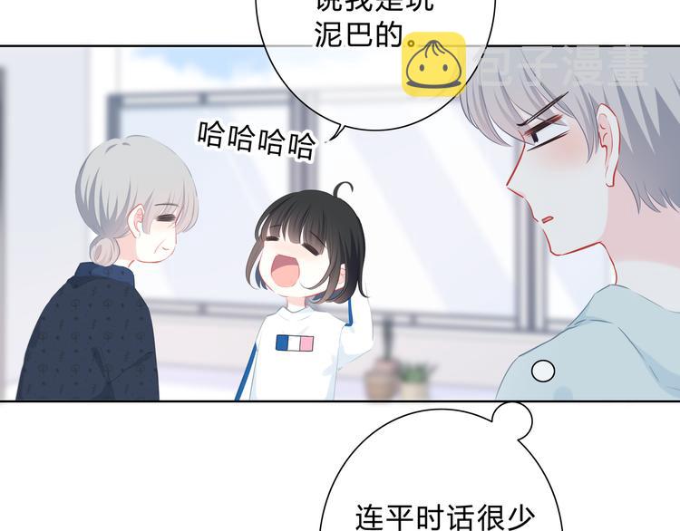 第16话 无法融入的家23