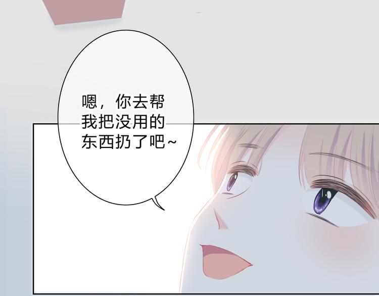 第17话 温柔的你11