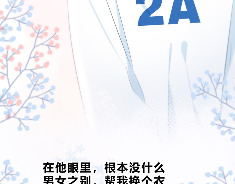 第28话 不想离开的地方53