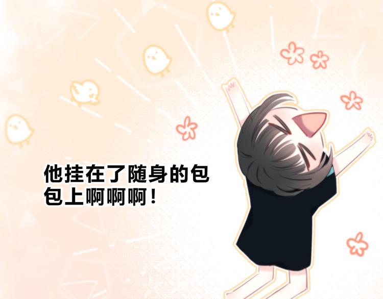 第51话  喜欢你58