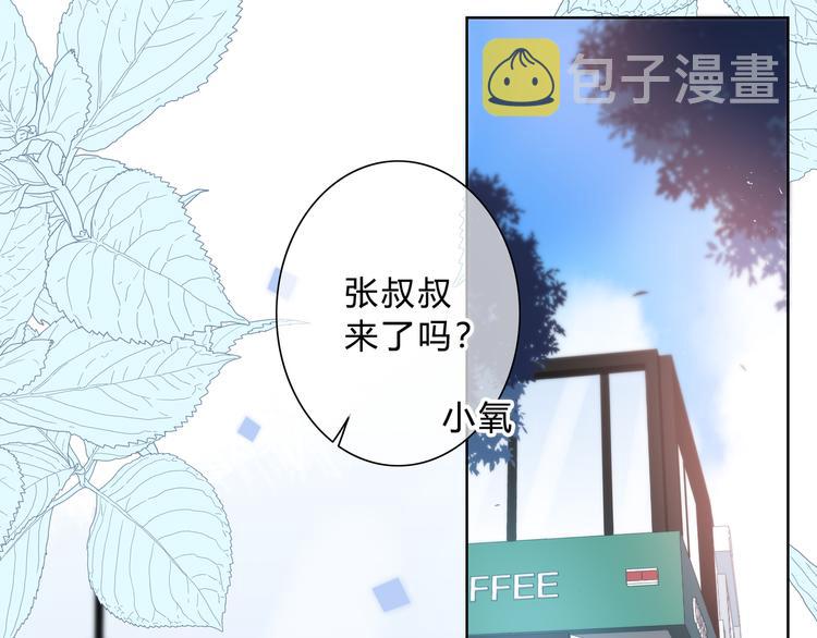 第34话  敞开心扉40