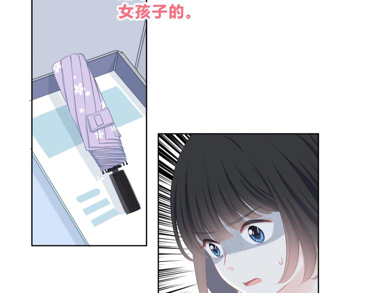 第19话  误会12