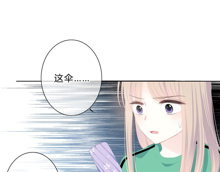 第20话 谢谢你22