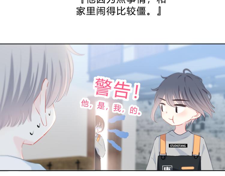 第45话  这不是错觉60