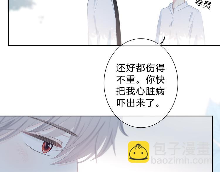 第37话  他的影响和影响他的33