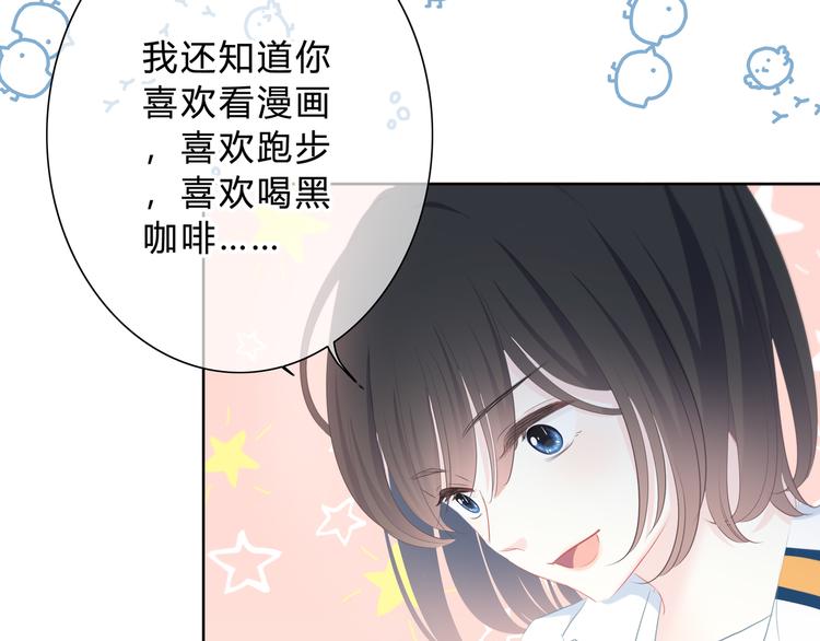 第31话  信任的距离13