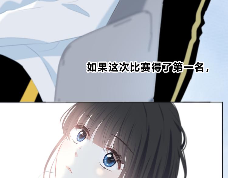 第48话  我想和你一起去16
