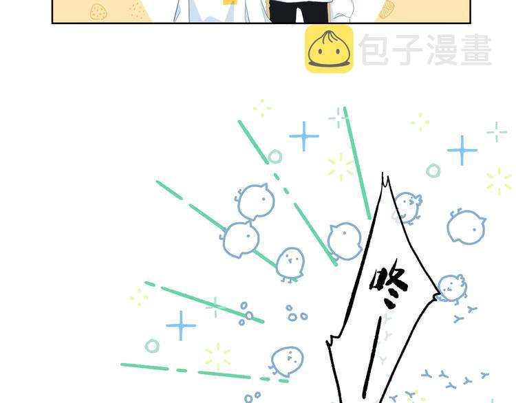 第48话  我想和你一起去23