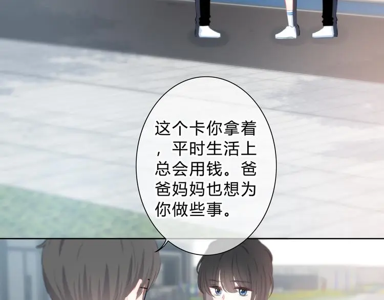 完结篇  逆光之绊5