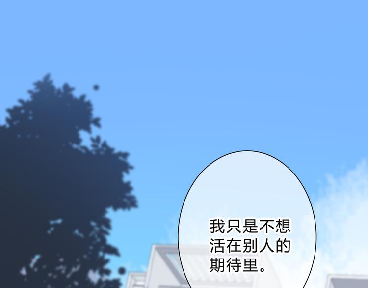 第24话 送你回家37