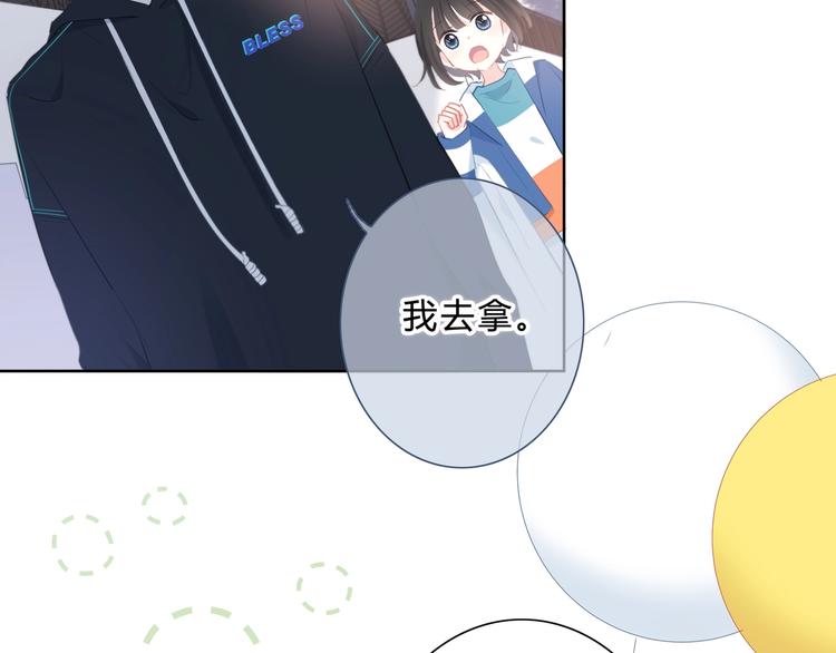 第11话 他的笑容68