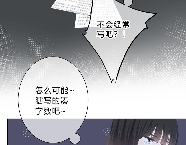 第36话  另一个他61