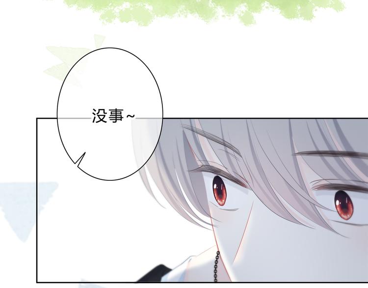 第24话 送你回家67