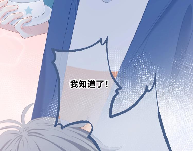 第11话 他的笑容48
