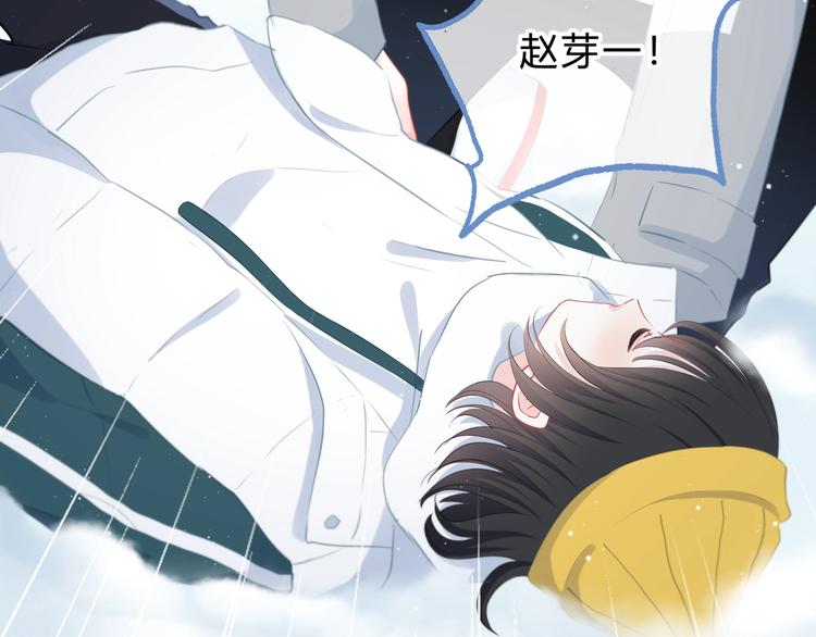 第8话 不一样的冬天32