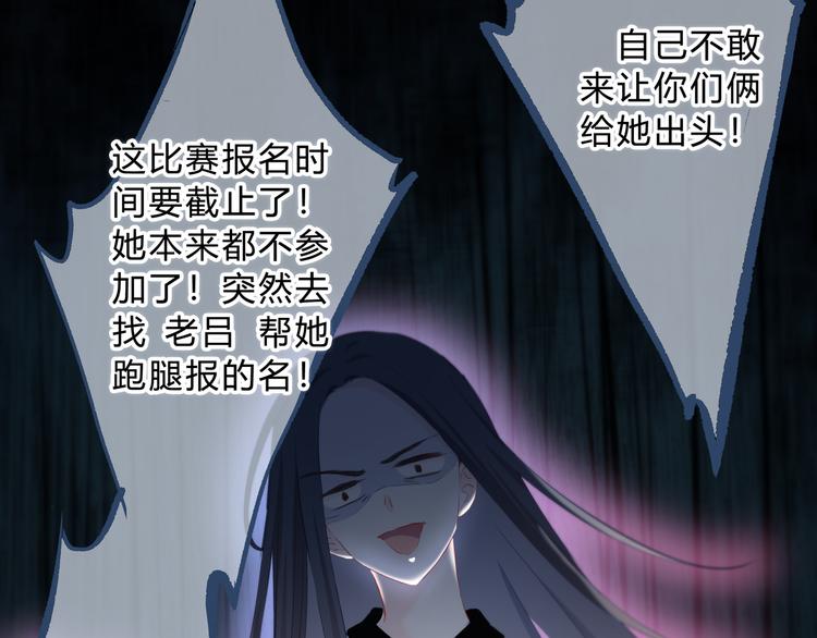 第47话  不是控制14
