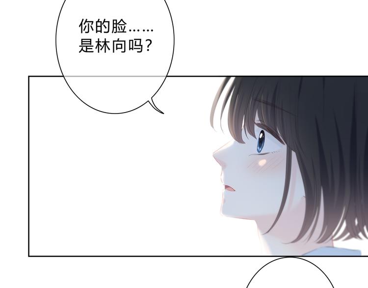 第54话 我陪你9