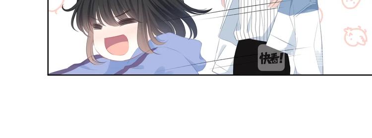 第6话 妹妹？43