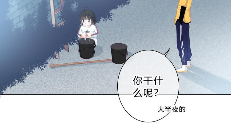 第5话 被埋没的才能54