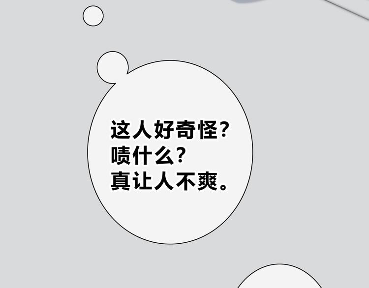 第35话  最远与最近的距离63