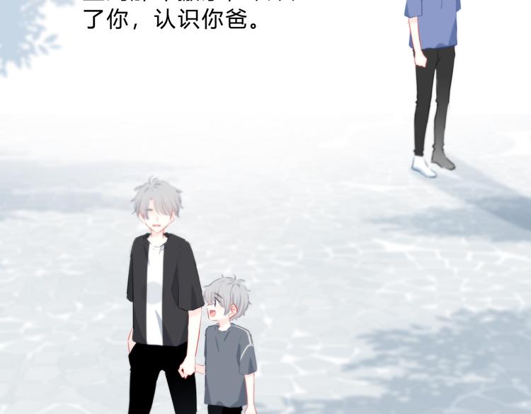 第53话 初吻27