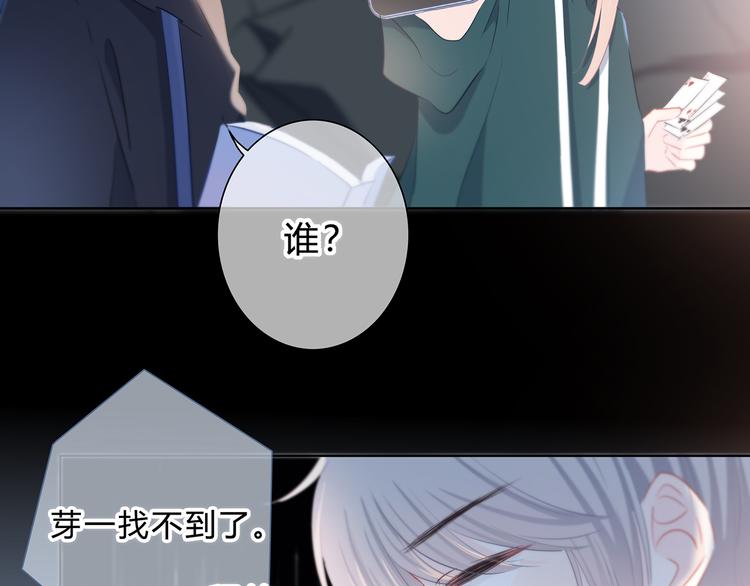 第43话  找到你5