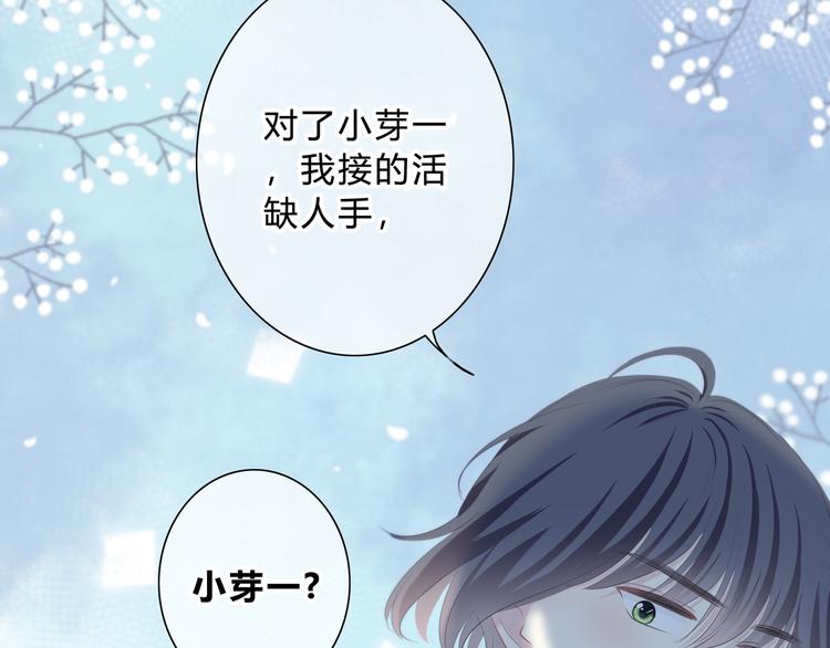 第31话  信任的距离64