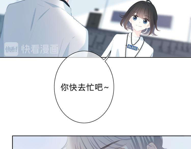 第35话  最远与最近的距离12