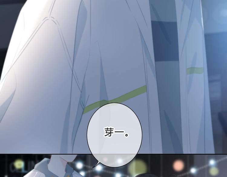 第40话  你是他的谁？50