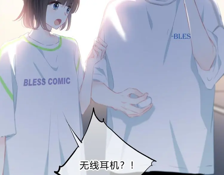 完结篇  逆光之绊20